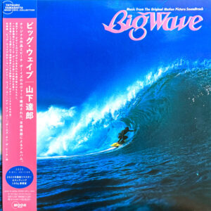 Tatsuro Yamashita : Big Wave = ビッグウェイブ